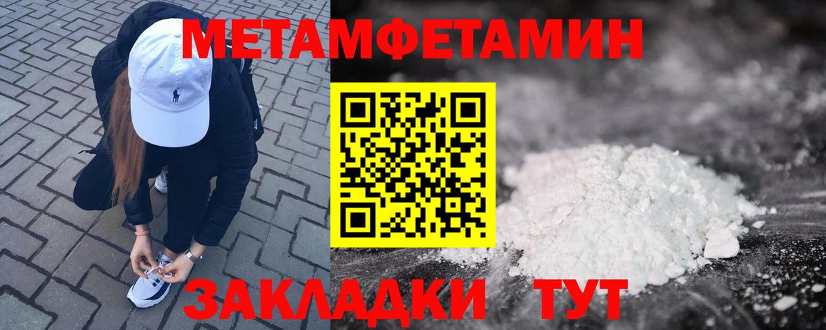 АМФЕТАМИН 97%  АМФ  Дагестанские Огни  Вход с VPN 