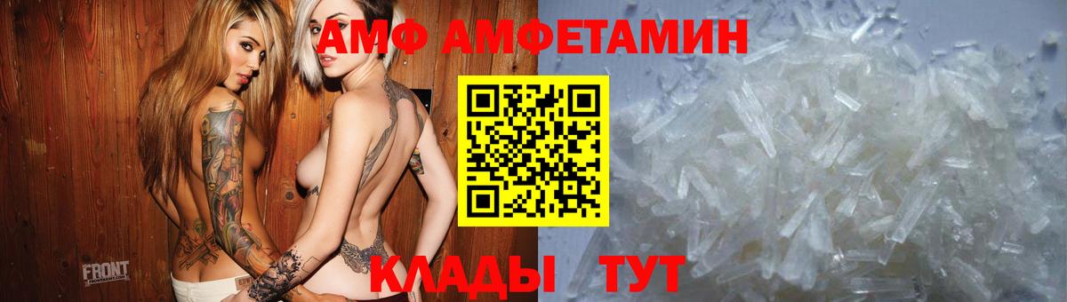 Амфетамин Розовый Дагестанские Огни