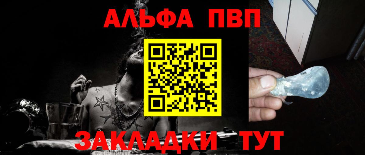 Дагестанские Огни  Alpha-PVP крисы CK  Вход с VPN  Альфа ПВП СК КРИС 