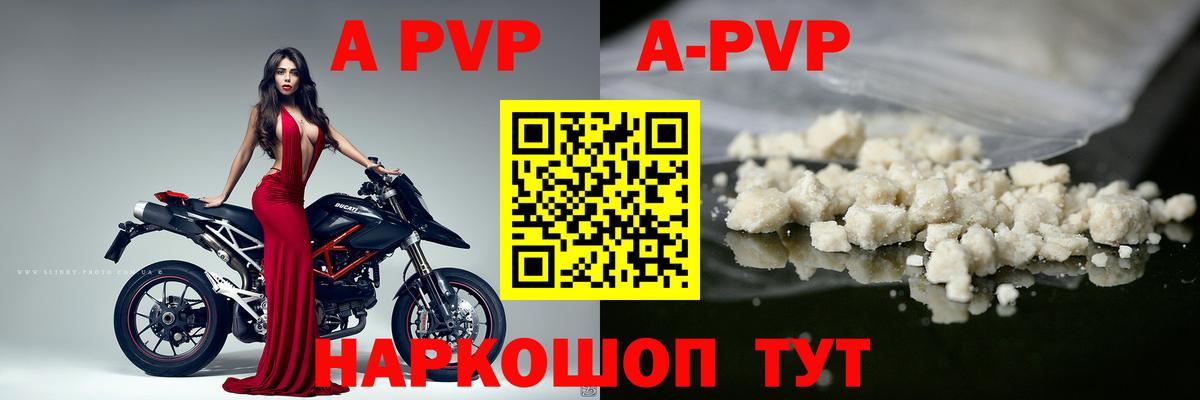 Alpha PVP VHQ Дагестанские Огни