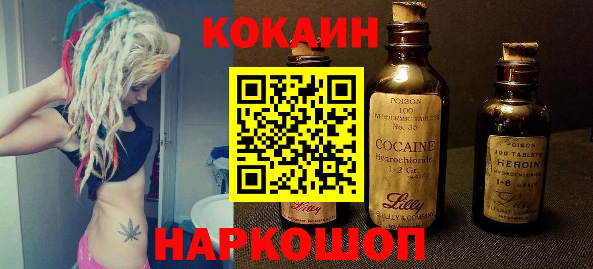 COCAIN 98% Дагестанские Огни