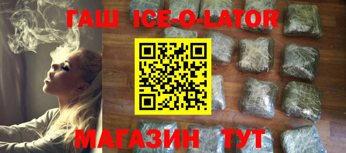 ГАШ индика сатива  ГАШ Cannabis  Дагестанские Огни  наркошоп  Вход с VPN  ГАШ 