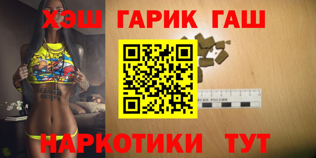 ГАШИШ гашик Дагестанские Огни