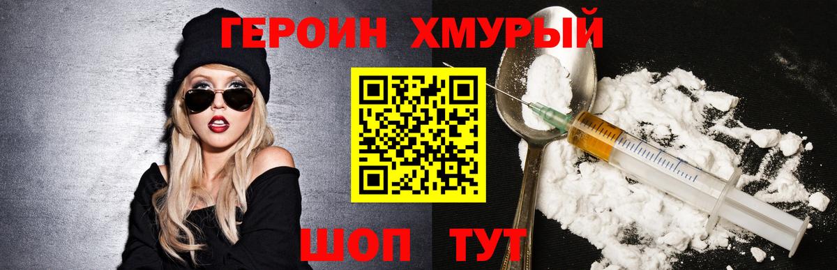 Дагестанские Огни  ГЕРОИН гречка  Вход с VPN 