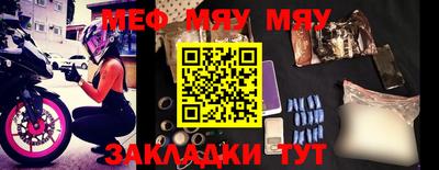 MDMA Гусиноозёрск