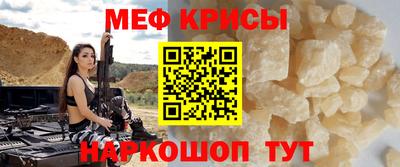 альфа пвп Гусев