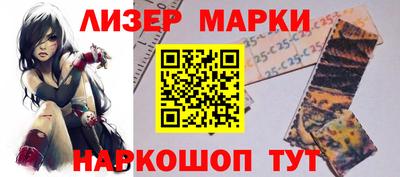 альфа пвп Гусев