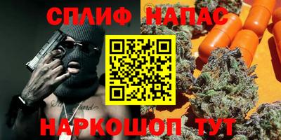 альфа пвп Гусев