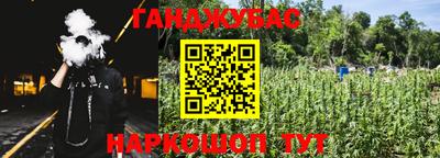 альфа пвп Гусев