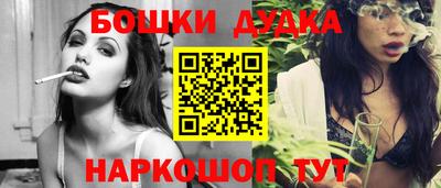 альфа пвп Гусев