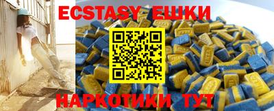 альфа пвп Гусев