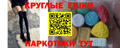 амф Гусь-Хрустальный