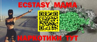 амф Гусь-Хрустальный