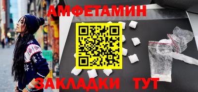 амф Гусь-Хрустальный