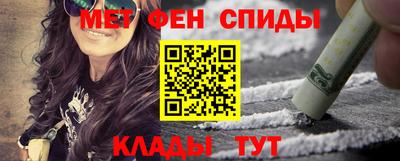 альфа пвп Гусев