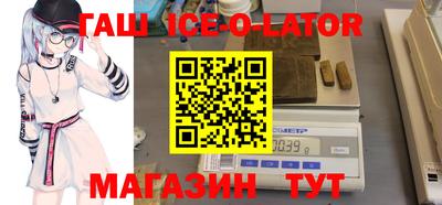 MDMA Гусиноозёрск