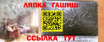 альфа пвп Гусев