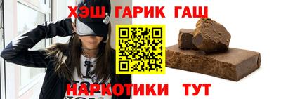 альфа пвп Гусев