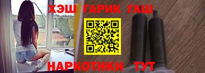 альфа пвп Гусев