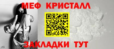 MDMA Гусиноозёрск