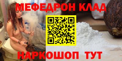 MDMA Гусиноозёрск