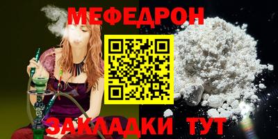 амф Гусь-Хрустальный