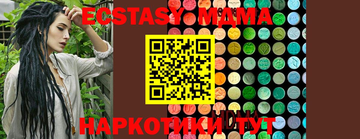 МДМА crystal Дагестанские Огни