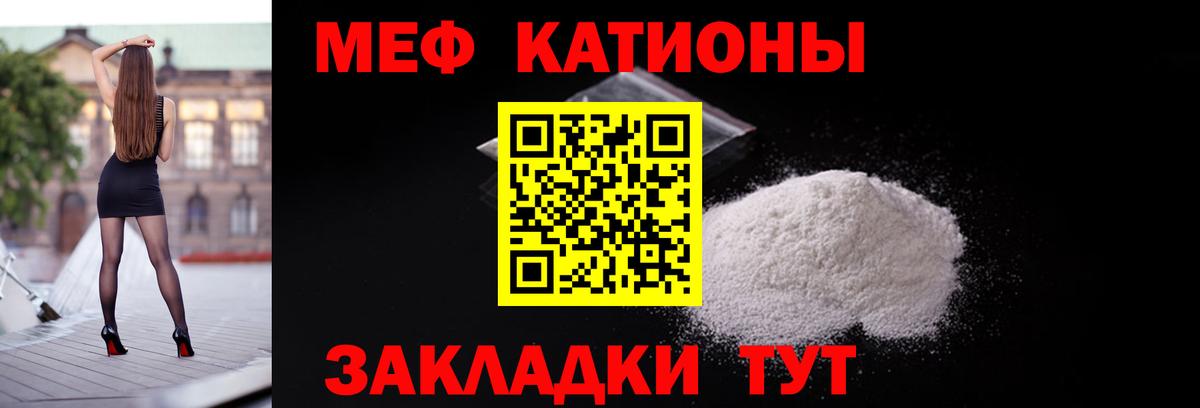 Дагестанские Огни  МЕФ VHQ  МЯУ-МЯУ мука  МЕФ  Вход с VPN 