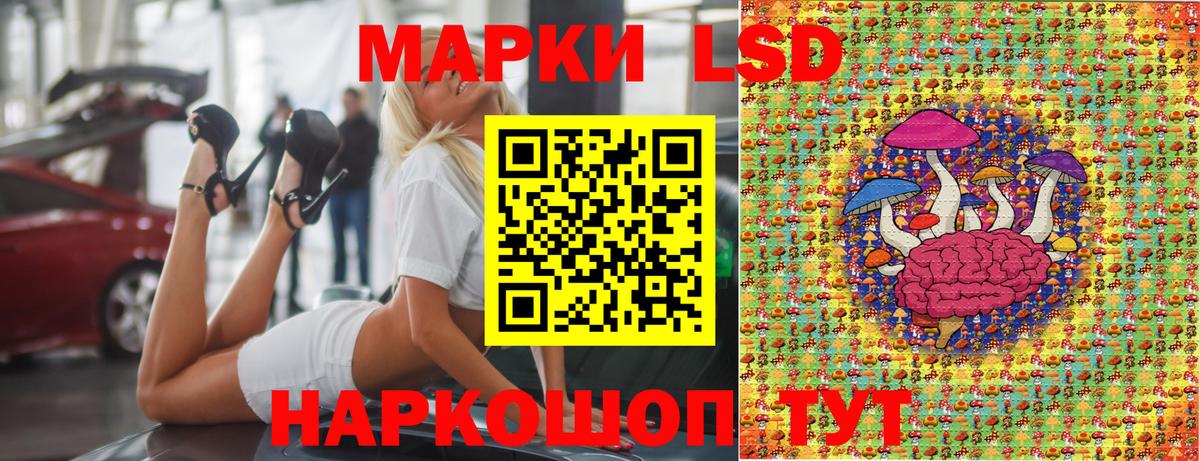 Марки N-bome 1500мкг  Вход с VPN  Марки N-bome 1500мкг  Дагестанские Огни 