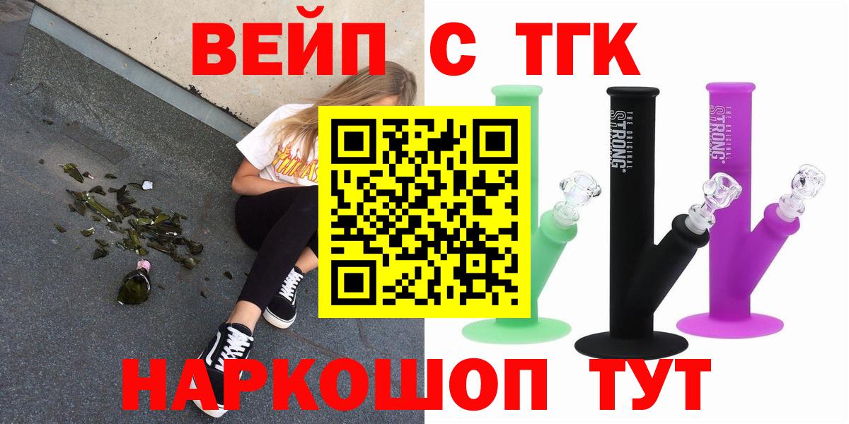 продажа наркотиков  Вход с VPN  Дагестанские Огни  Дистиллят ТГК Wax  ТГК Wax 