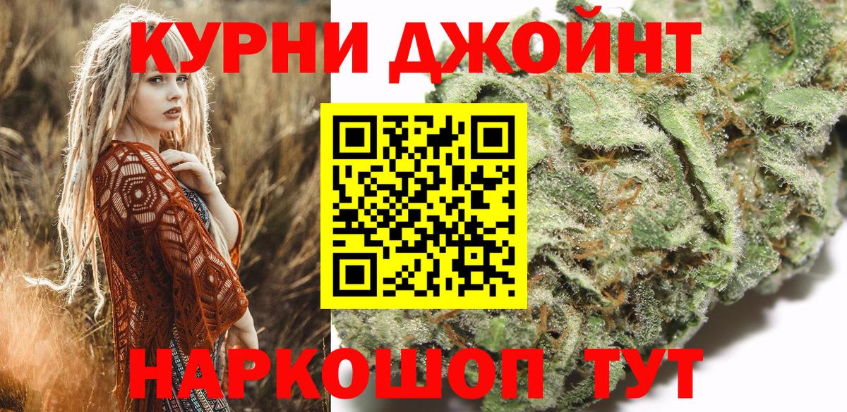Марихуана White Widow  Шишки марихуана Bruce Banner  Вход с VPN  Дагестанские Огни  Каннабис THC 21%  Марихуана Amnesia 